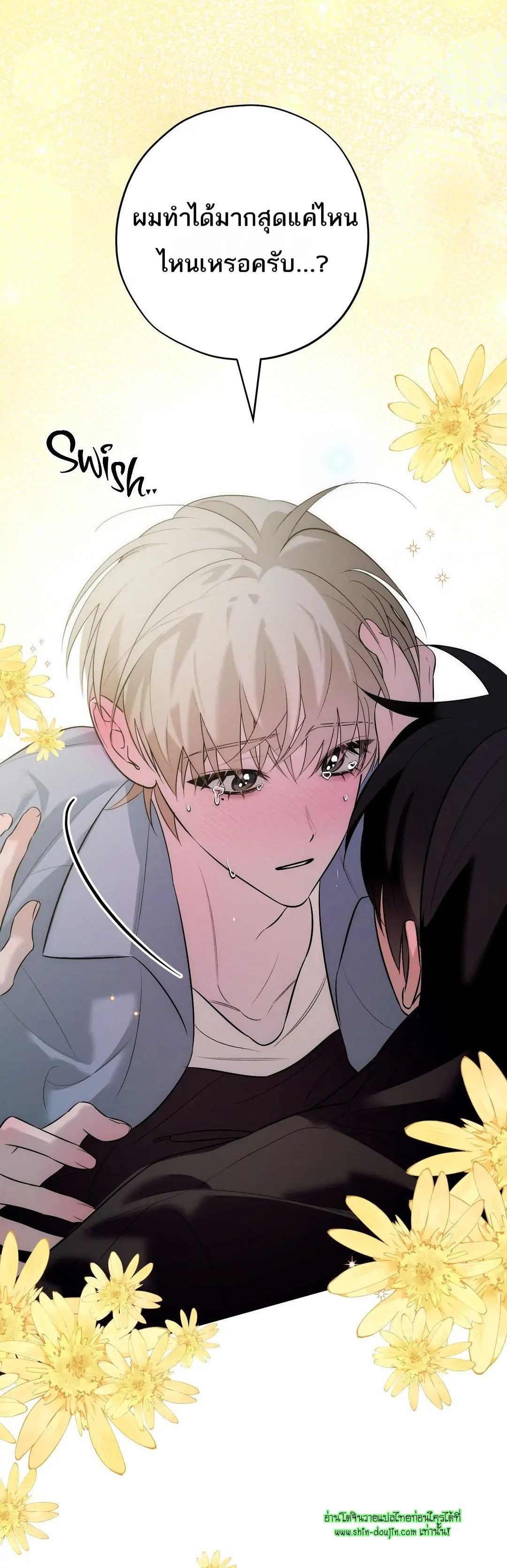 Counter Crush EP 8